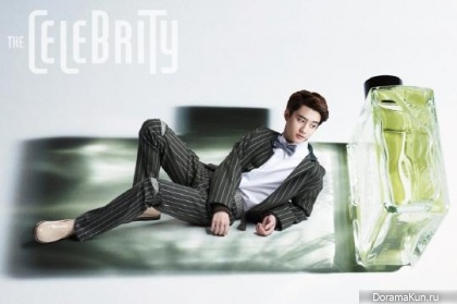 EXO (D.O) для The Celebrity September 2014