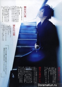 Gackt для Arena 37C Magazine part 2