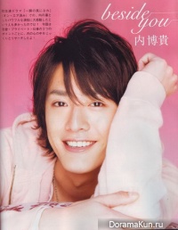 Uchi Hiroki для Magazine Photos