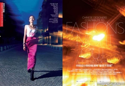 Xiao Wen для Vogue China октябрь 2011