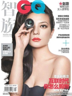 Zhao Wei для GQ China April 2013