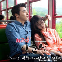 LiSoon Shin you're best