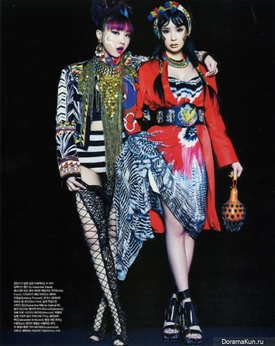 2ne1