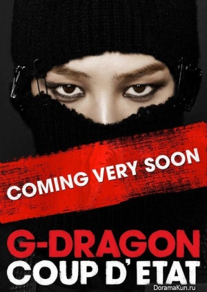 GD
