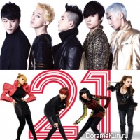 bigbang