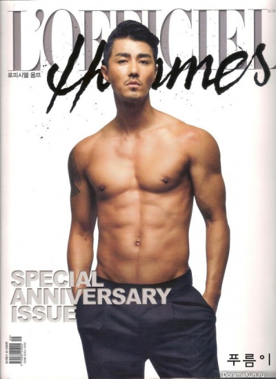 chaseungwon