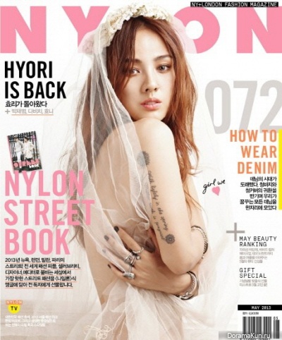 leehyori_nylon