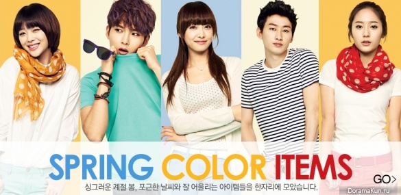 suju