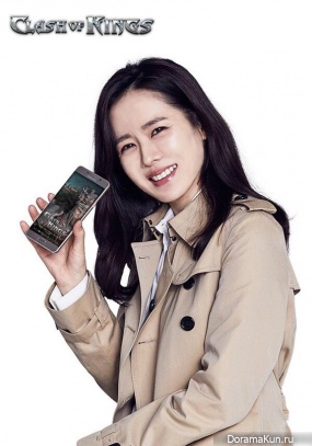 yejin