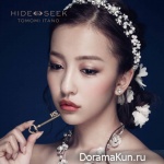 hideseekgoods