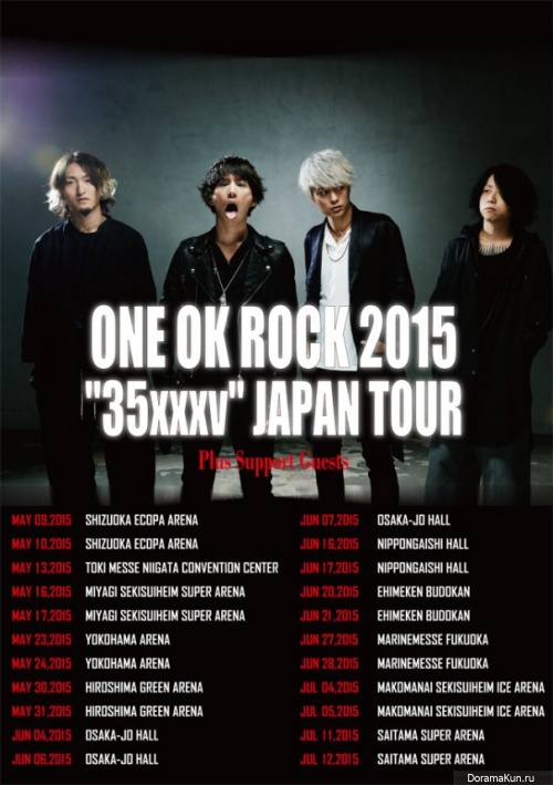 one ok rock