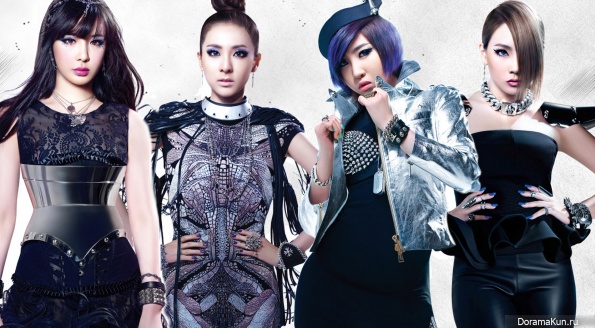 2NE1