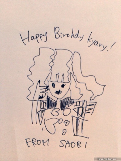 Saori