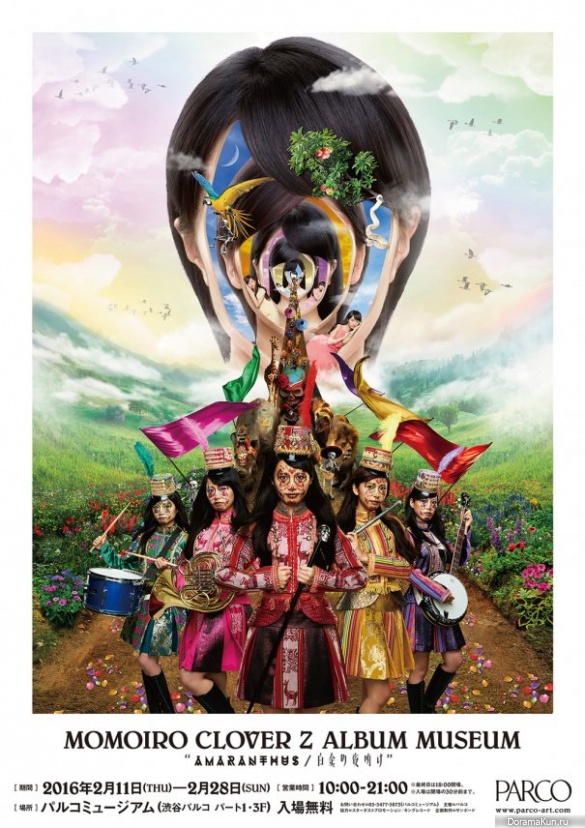 Momoiro Clover Z