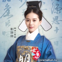 The Imperial Doctress