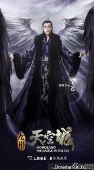 novoland-dean-liu