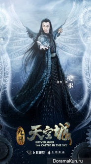 novoland-edward-zhang