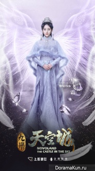novoland-ju-jingyi