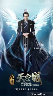 novoland-liu-chang
