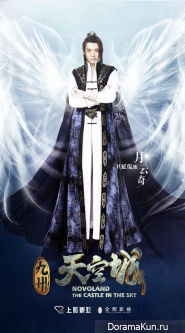 novoland-wei-yankan