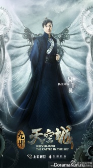 novoland-yang-jincheng