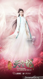 novoland-zhu-shengyi