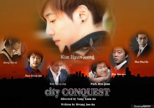 citycnquest10