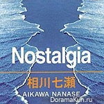 Nostalgia