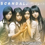Namida no Regret