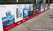 BIFF2013