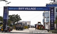 BIFF2013