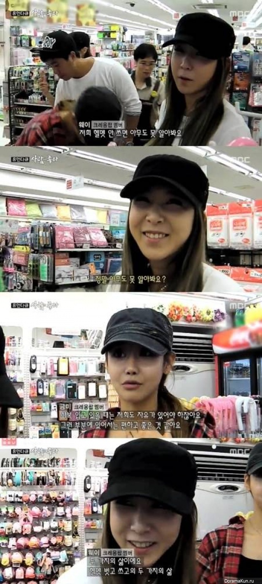 Crayon-Pop
