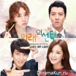 OST Future choice