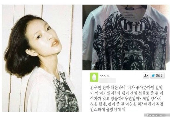 Yoo Ji Ahn