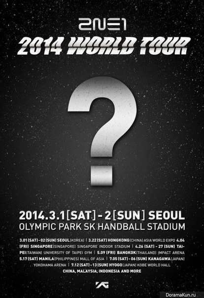 2NE1's 2014 World Tour