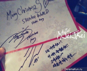 Минхо из SHINee