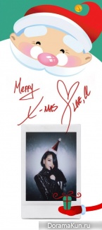2NE1