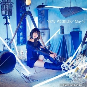 May’n