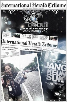 Чан Гын Сок в International Herald Tribune