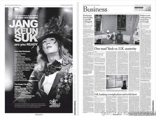 Чан Гын Сок в International Herald Tribune