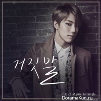 T.O из M.Pire