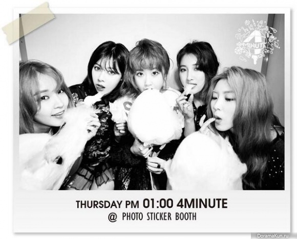 4minute