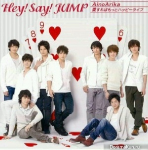 Hey! Say! JUMP