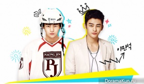 High School King