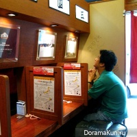 Restaurant For Singles