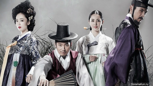 The Merchant: Gaekju