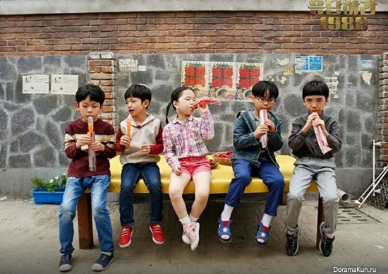 Reply 1988