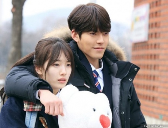 Uncontrollably Fond
