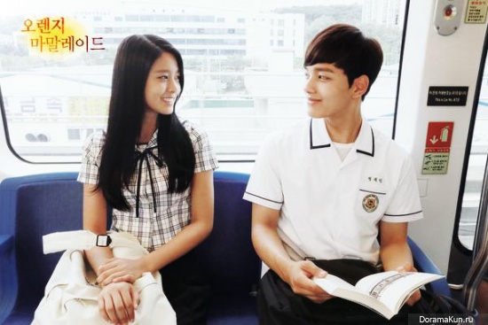 Orange Marmalade