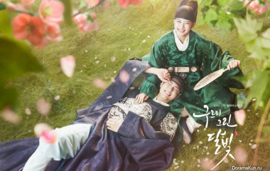 Moonlight Drawn By Clouds
